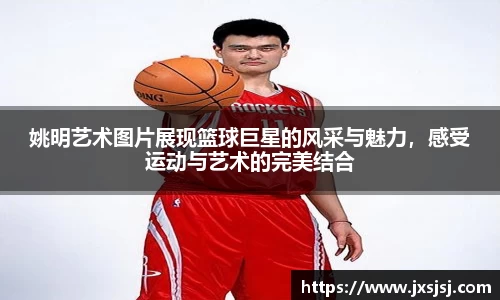 米兰体育官网