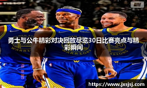 ac米兰体育