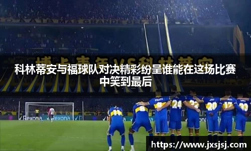 ac米兰体育
