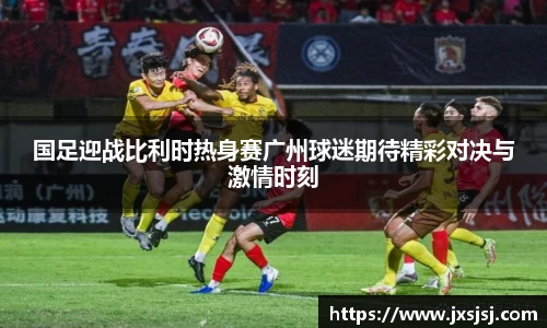 米兰体育